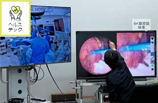 「8K腹腔鏡手術システムの遠隔手術指導」の実証実験
