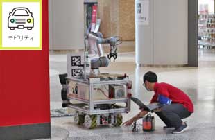 自動搬送ロボットを用いた移動制御および自己位置推定に関する検証