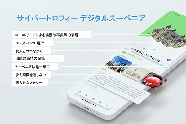 株式会社コンティニュウム・ソーシャル