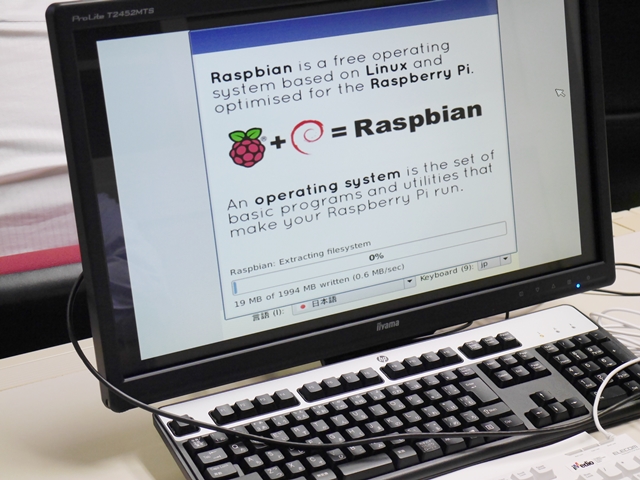 話題の小型パソコン基板Raspberry Piで電子工作入門 ～イメディオ電子工作部～