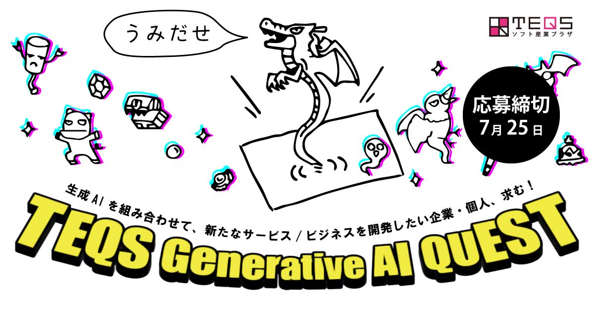 TEQS Generative AI QUEST