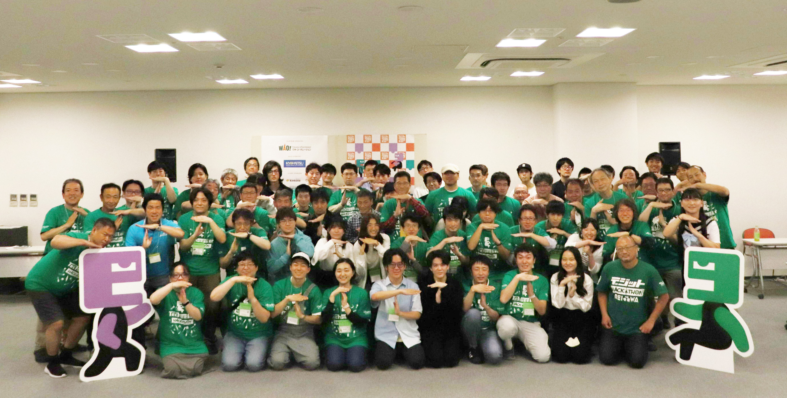 【イベントレポート】TechSeeker Hackathon イベントレポート　2023年6月10日（土）・11日（日）