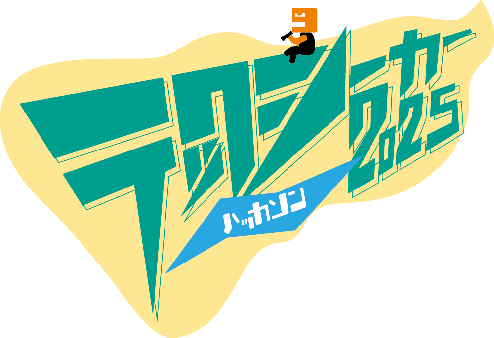 テックシーカー ハッカソン2025　レポート