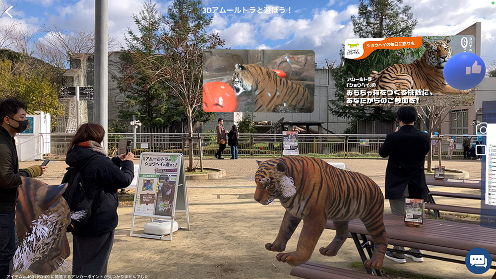 【実証実験インタビュー】株式会社空間コンピューティング研究所